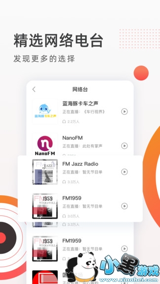 fm̨app