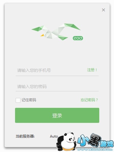 classIn classIn电脑版下载
