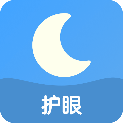 绤app