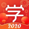 2020ѧ˼УСѧѧϰƽ̨app°汾