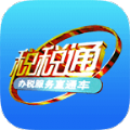 ˰˰ͨൺ˰app°汾ʵ֤