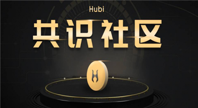 hubiʶ