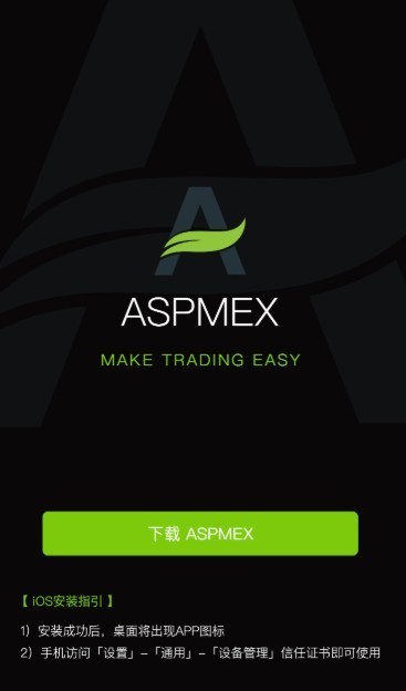 ASPMEX