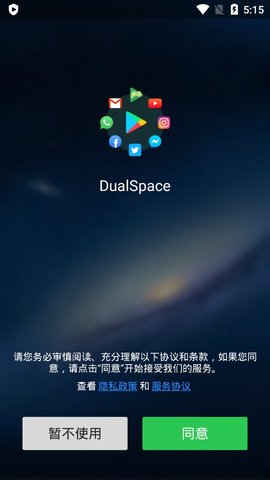 Dualspace App