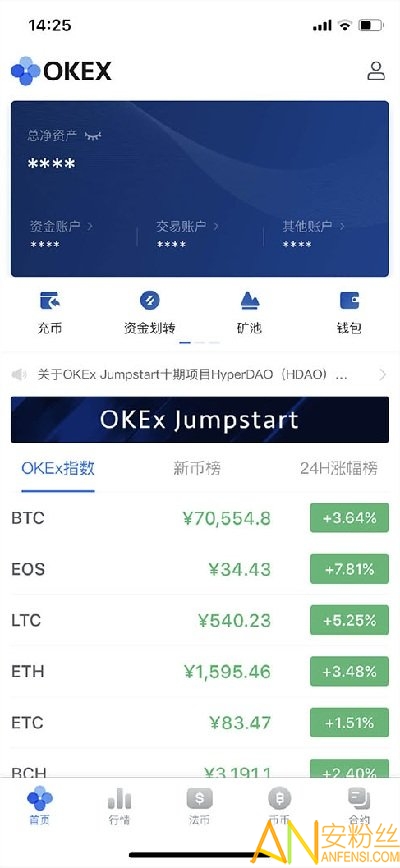 okexƽ̨app