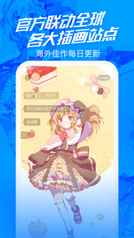 Ϳapp