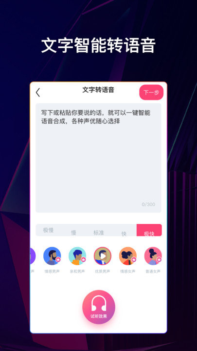˵Ƶapp
