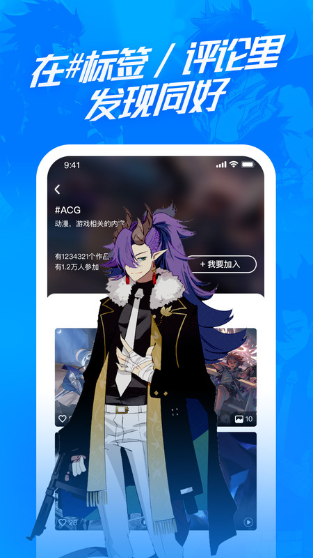 Ϳapp