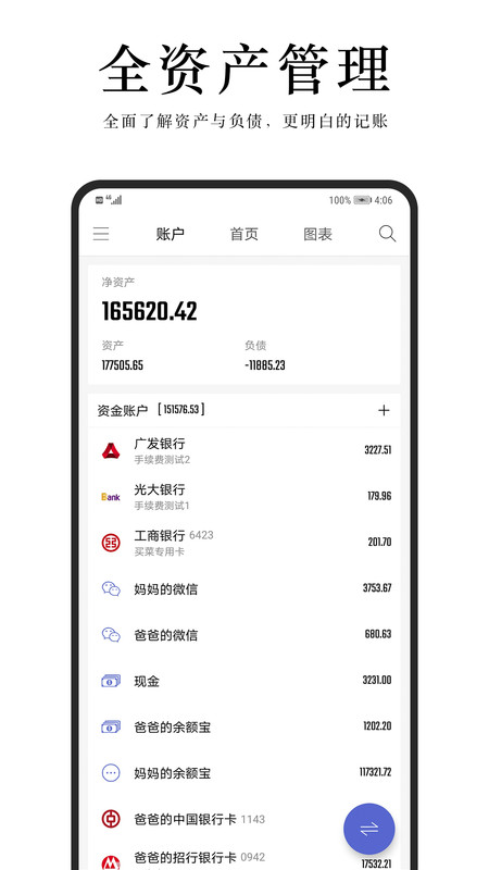Բapp