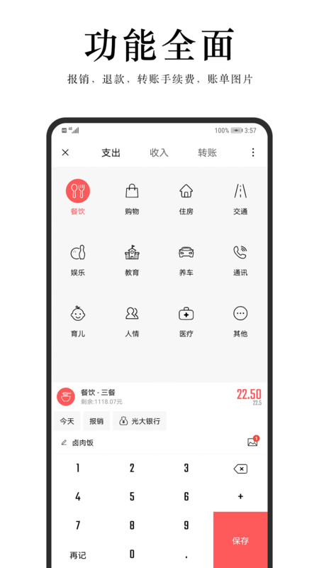 Բapp