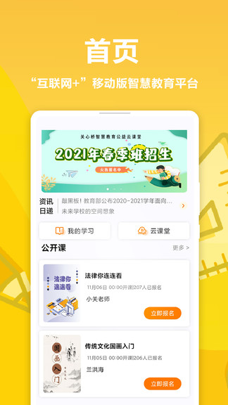 ţѧappֻͻ