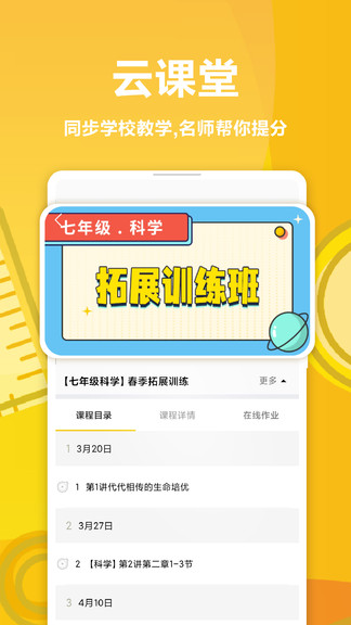 ţѧappֻͻ