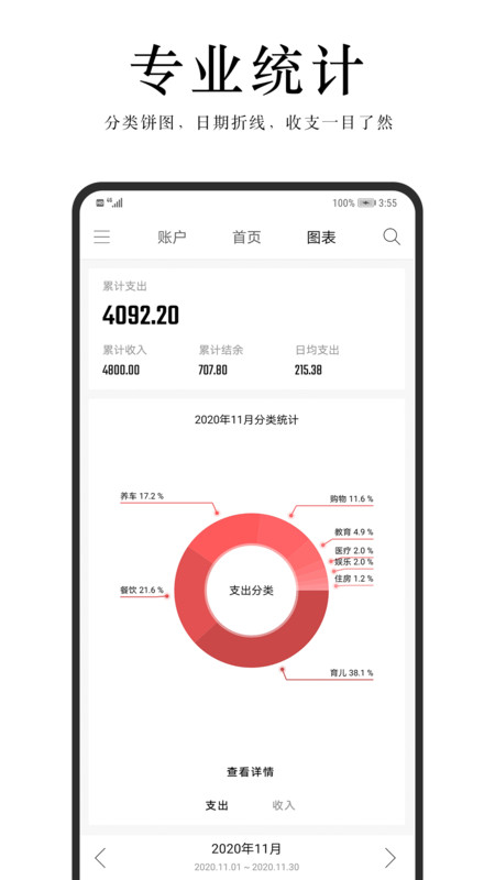 Բapp