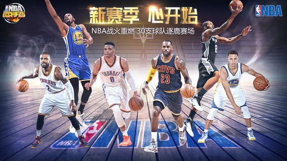 nbaϷٷ