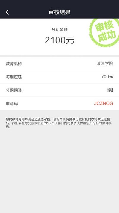 һӦapp