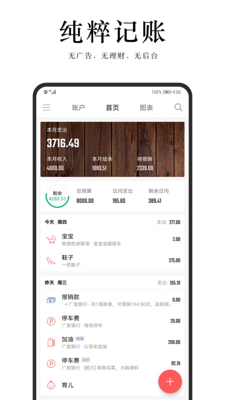 Բapp