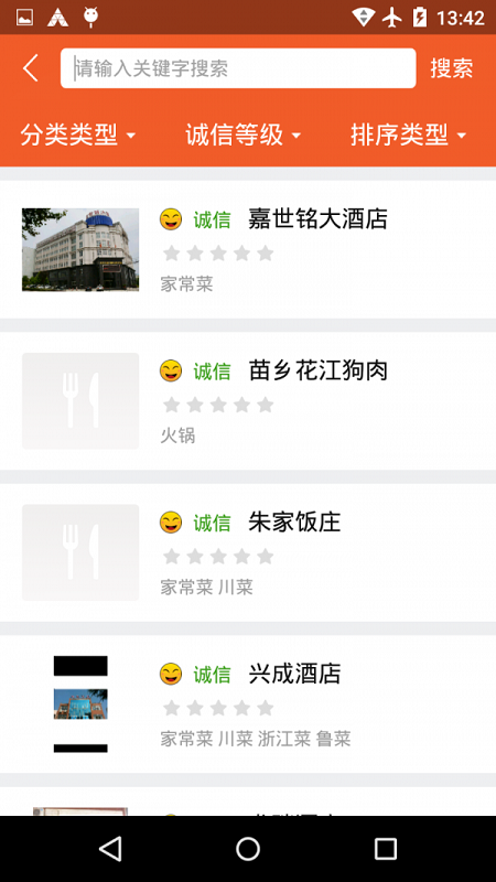 ʳapp