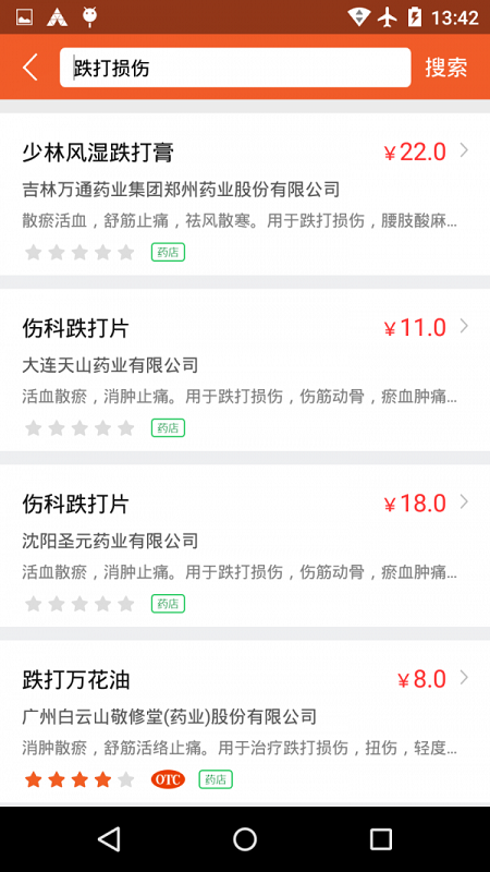 ʳapp