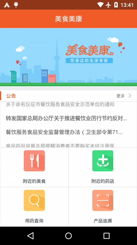 ʳapp