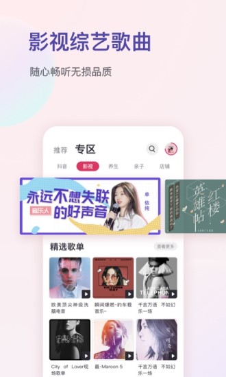 °汾app