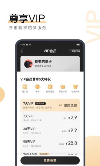 2021ѹĶapp