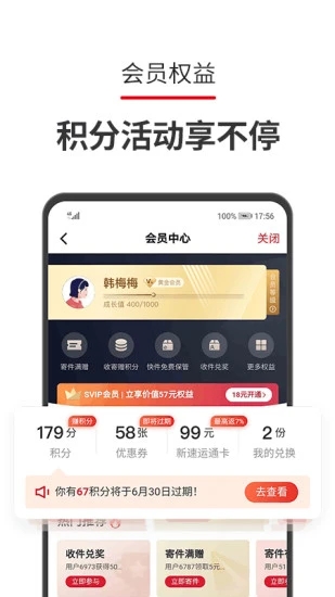 ˳app°
