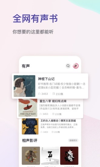 °汾app