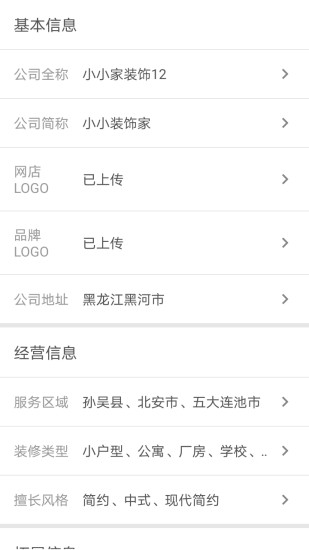 װ̼Ұapp