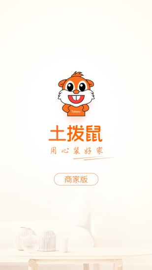 װ̼Ұapp