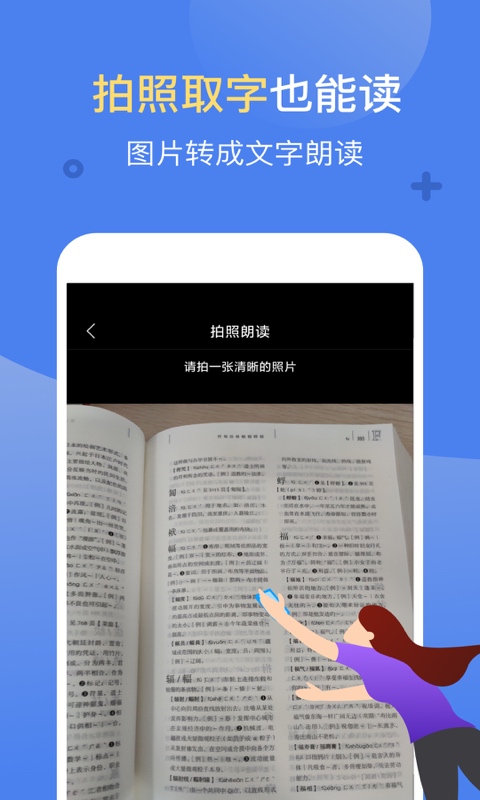 Ѷapp