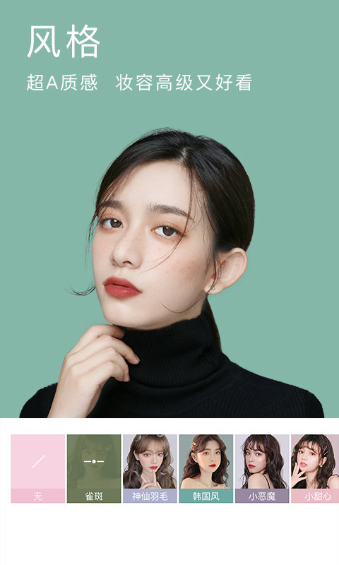 beautycam°汾