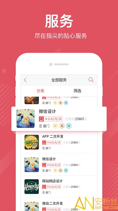 һƷڰapp