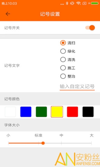 °汾