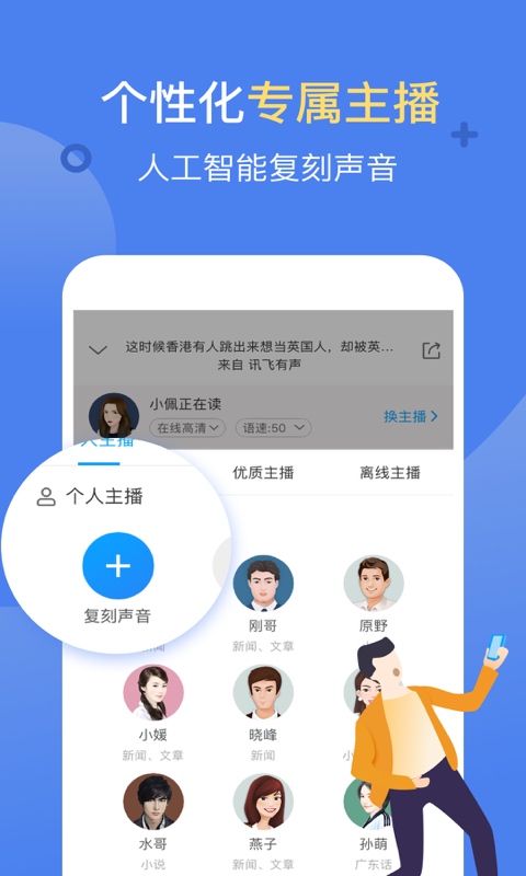 Ѷapp