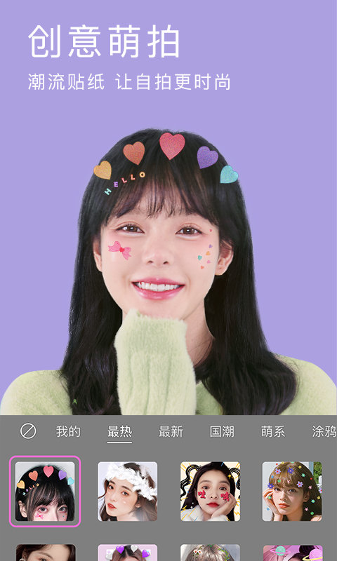 beautycam°汾