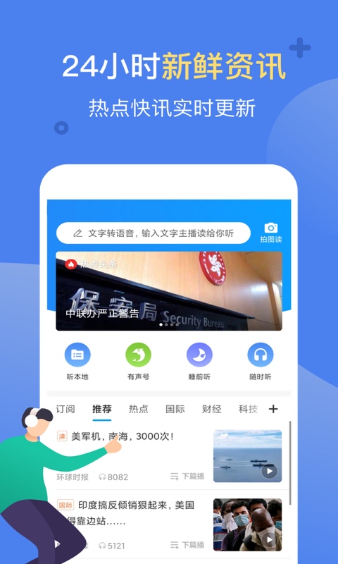 Ѷapp
