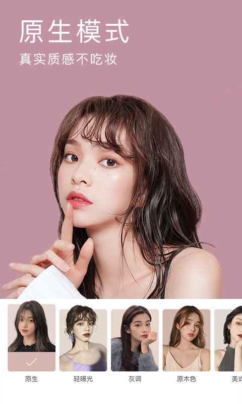beautycam°汾