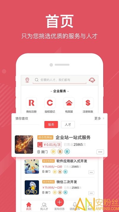 һƷڰapp