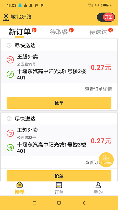ͬѧapp