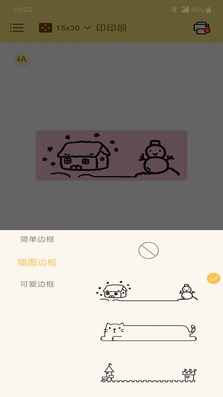 ӡӡapp