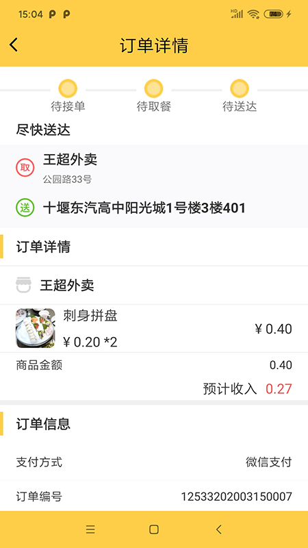 ͬѧapp