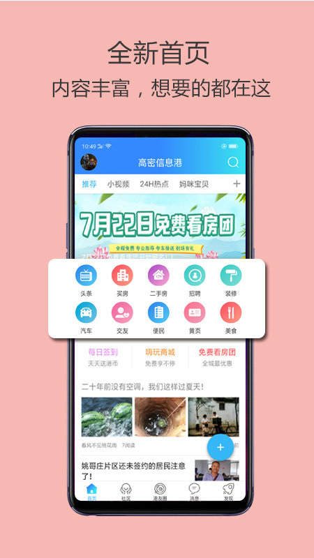 Ϣapp