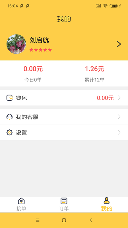 ͬѧapp