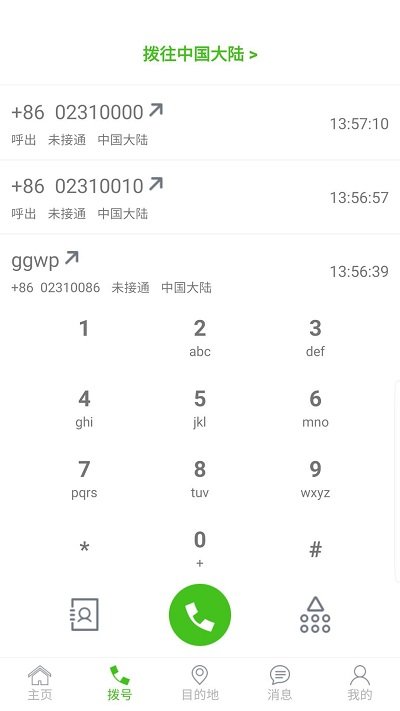 ;app