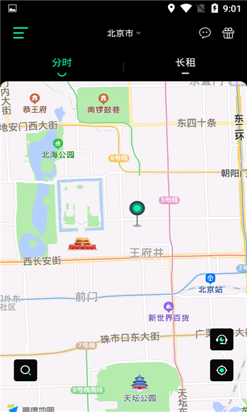 ôapp