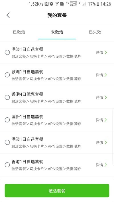 ;app