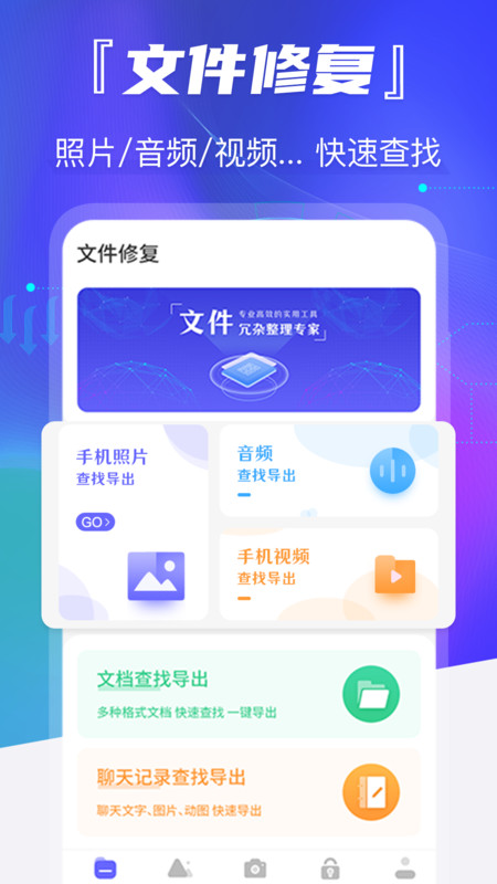 ʱƬ޸app