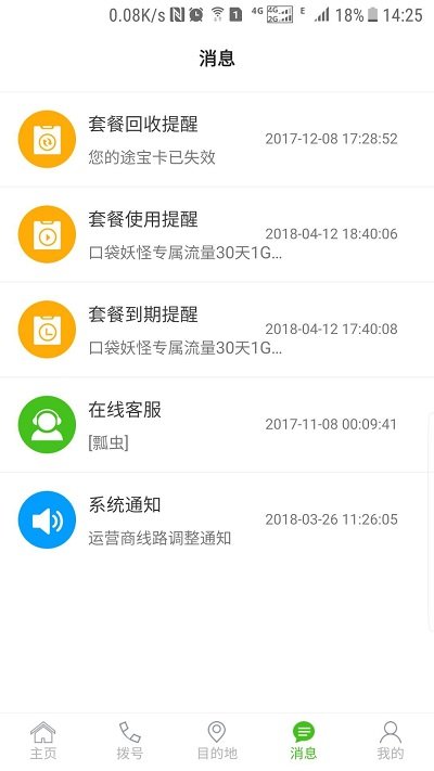 ;app