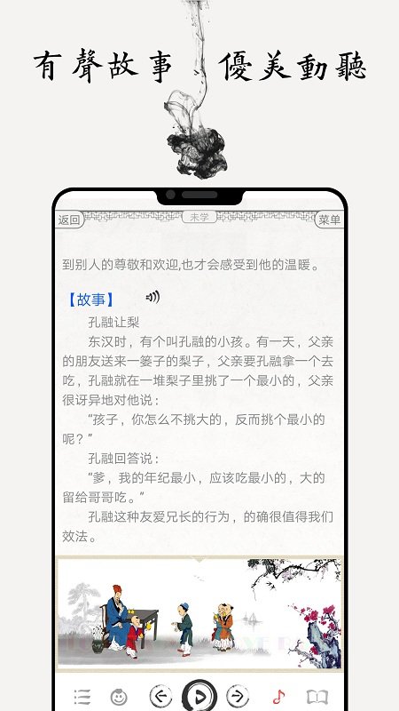 ѧʫʺϼapp