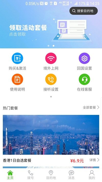 ;app